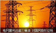 淮安市（shì）檢察院冒嚴寒視察300MW二（èr）期工程廉政建設工作