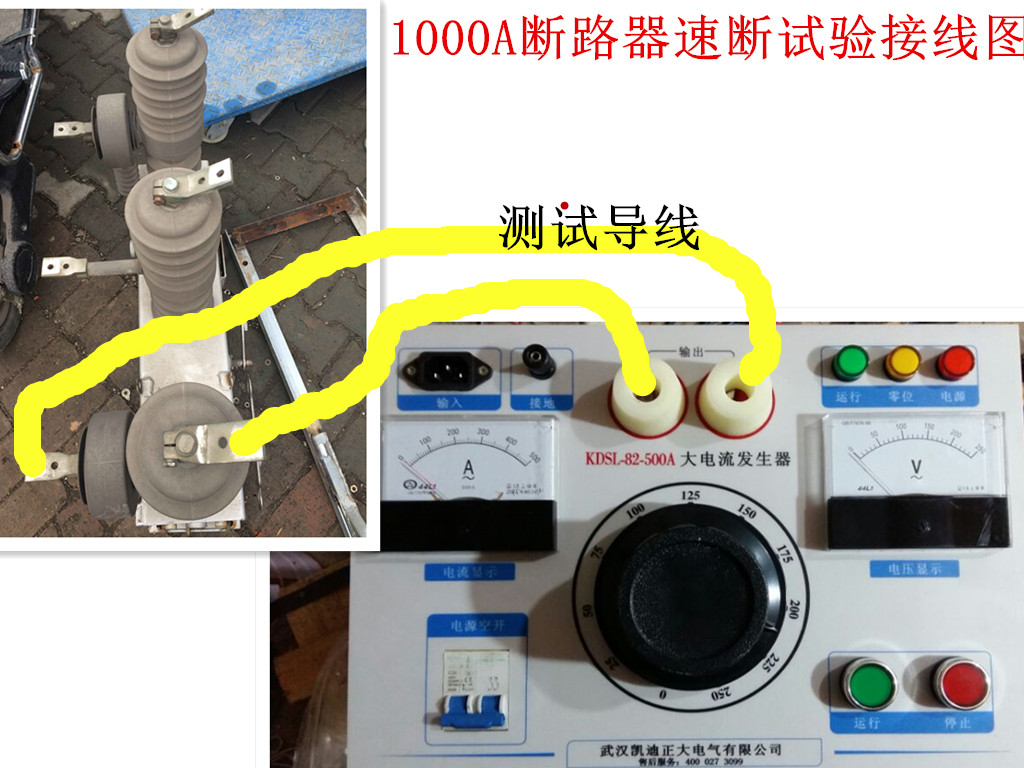 3000A便攜（xié）式大電流發生器技術規範（fàn）