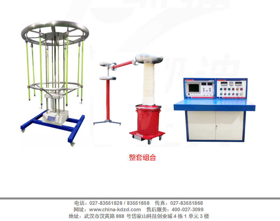 10～35kV電力（lì）安全工（gōng）器具絕緣性能檢測試驗方案