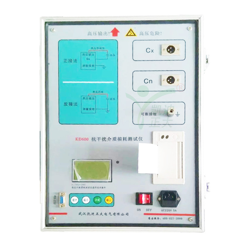 KD600 抗幹擾異頻（pín）介損測試（shì）儀