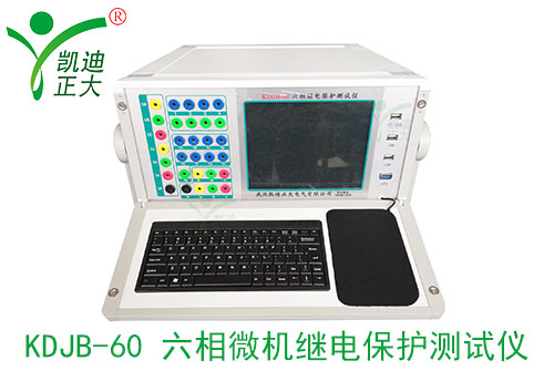 微機（jī）繼電（diàn）保護測試儀日常維護方法有哪些