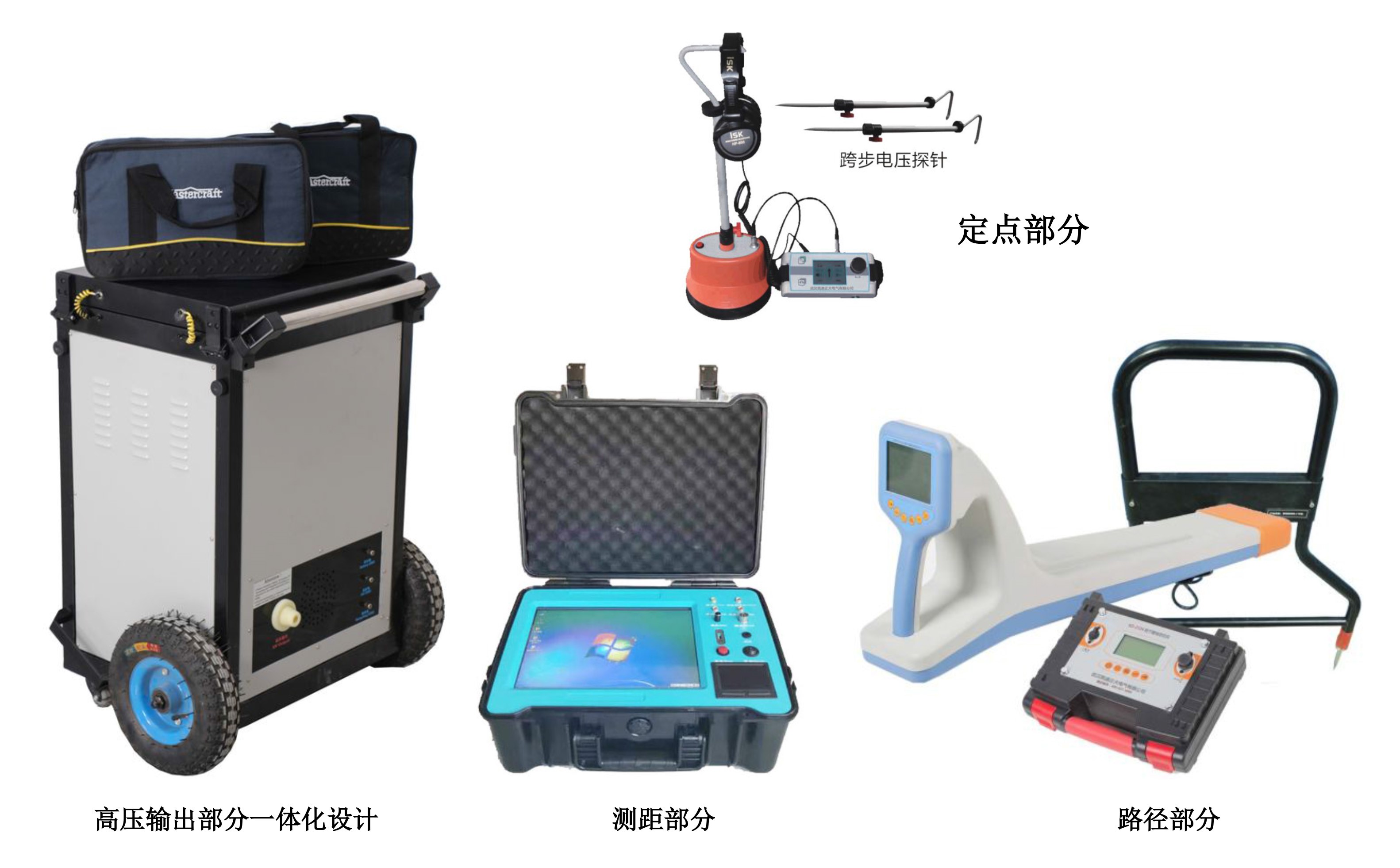 KD-216S 電纜故障綜合測試儀--技術規範（fàn）書（shū）