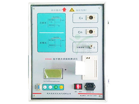 KD600抗干（gàn）扰异频介损测试仪（yí）的概述和特点