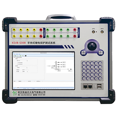 KDJB-S30B輕小（xiǎo）型手持式繼電保護測試係統