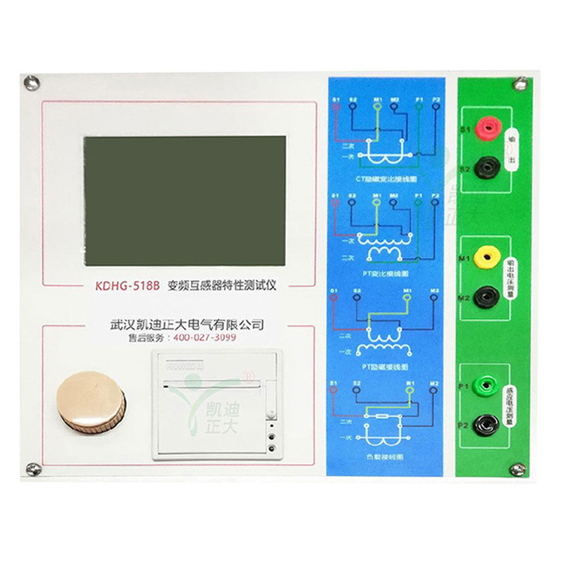 KDHG-518B CT伏安特性測試（shì）儀